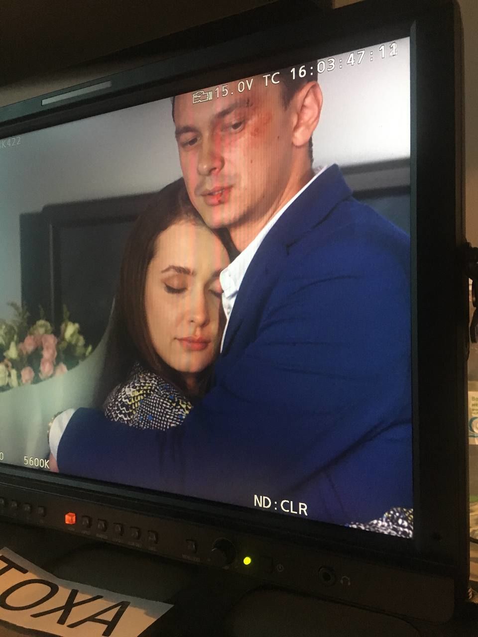 Татьяна Злова и Богдан Буйлук / © пресс-служба канала 