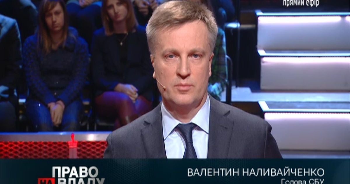 Наливайченко наполягає на створенні трибуналу для розслідування злочинів на Майдані.
