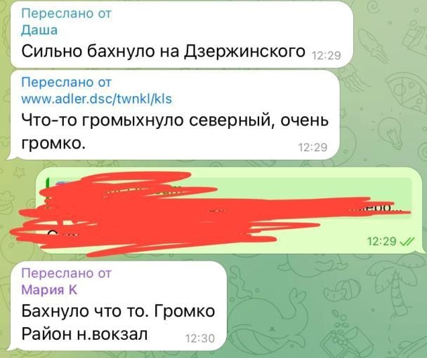 Повідомлення про вибухи у Таганрозі у місцевих пабліках / Фото: Telegram