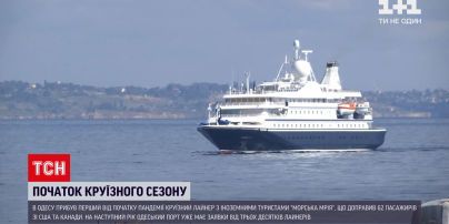 Новини України: до Одеси вперше за час пандемії прибув круїзний лайнер з іноземними туристами