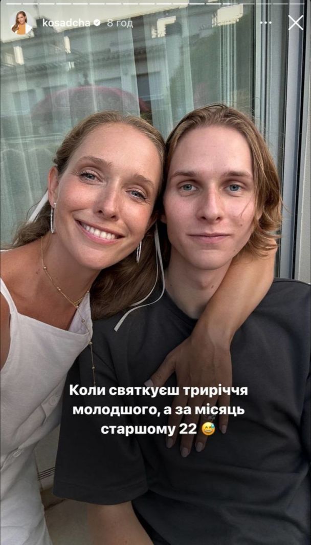 Катерина Осадча з сином / © instagram.com/kosadcha