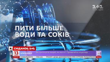 Астрологічний прогноз на 13 червня 2019 року
