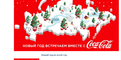 Українська Coca-Cola вибачилася за карту Росії з Кримом