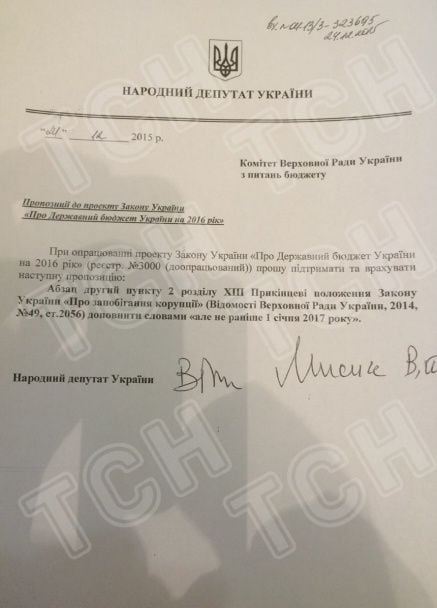  / © ТСН.ua