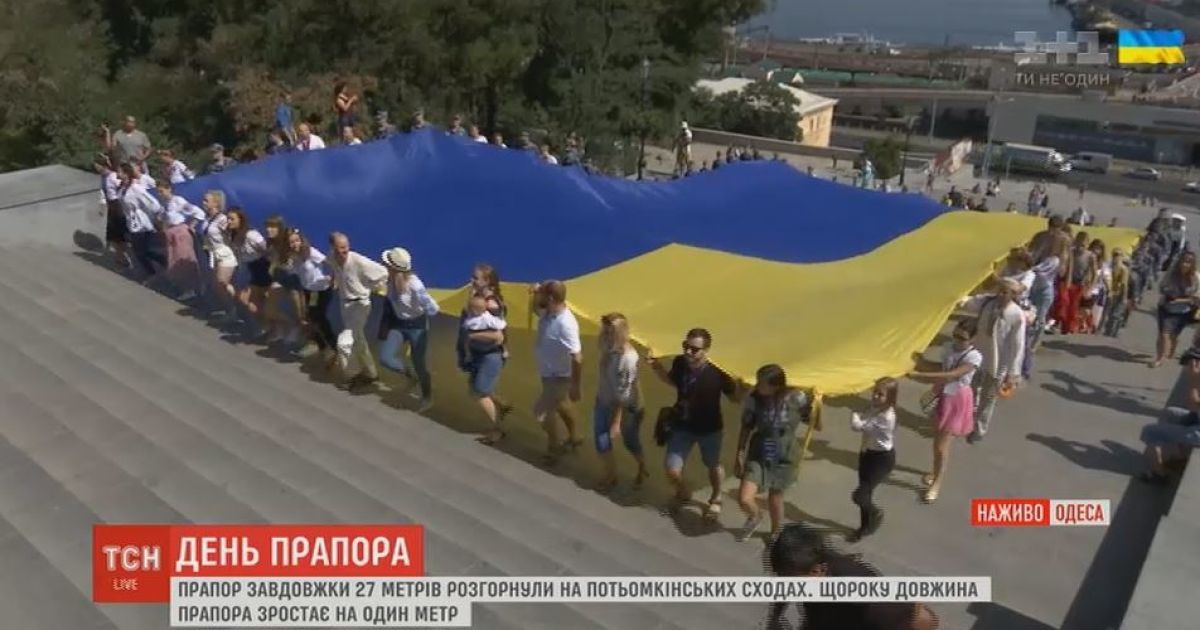 Ко Дню флага Украины в Одессе развернули 27-метровое полотнище