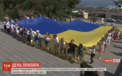 Ко Дню флага Украины в Одессе развернули 27-метровое полотнище