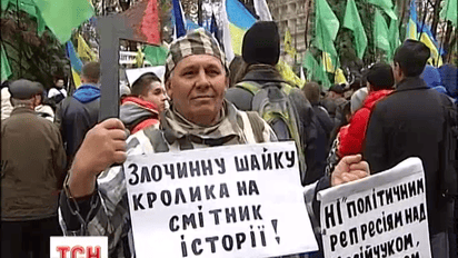 Активисты и сторонники партии «Укроп» утром пикетировали Верховную Раду