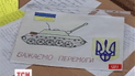 До свята День захисника України триває акція «Напиши листа в АТО»