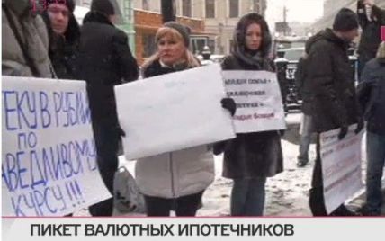 Заоблачный доллар вывел россиян на улицы: "Наш ипотечный платеж уже превысил зарплату"
