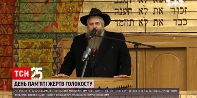 Почтили память: в Бабьем Яру помолились за жертв Холокоста