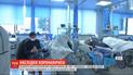 Число жертв китайского коронавируса возросло до 1491, инфицированные - более 65 тысяч человек