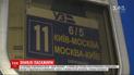 Потяг "Київ – Москва", де раніше виявили китаянку з температурою, повернувся до столиці