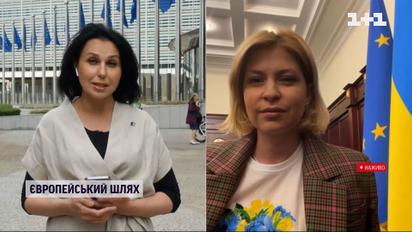 Відбудова України розпочнеться разом з ЄС у вересні - Ольга Стефанішина в ТСН