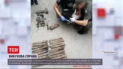 Новини України: СБУ викрила двох чоловіків, які підпільно виготовляли вибухівку