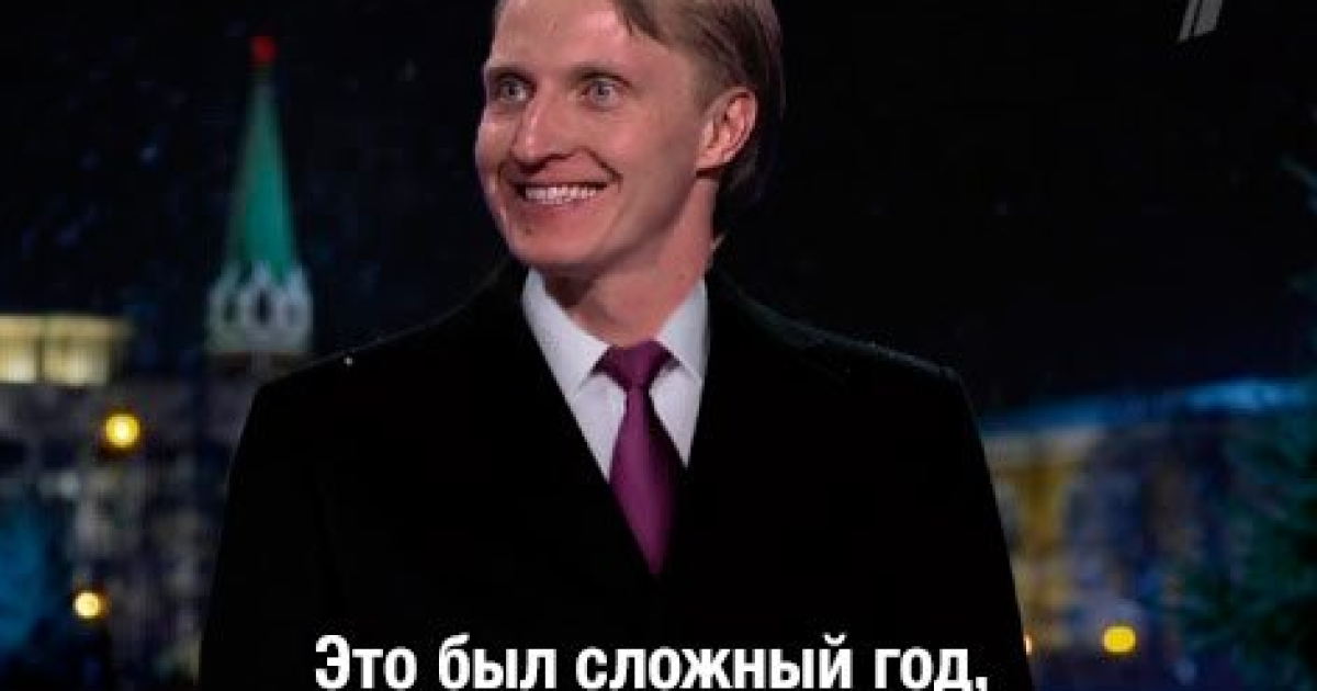 Иван Скобрев
