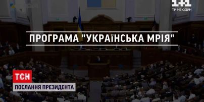 Какие обещания президента Зеленского будут касаться практически каждого | Новости Украины