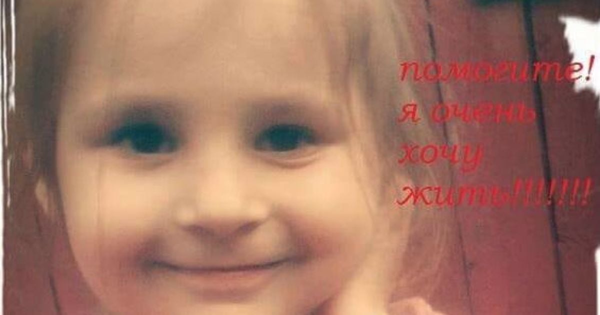 Мар'янка Сироєжко потребує допомоги