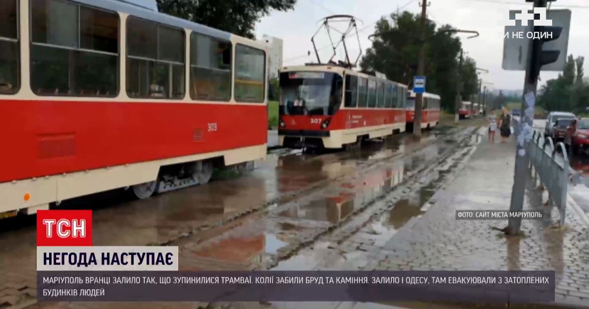 Новини України: у Маріуполі через раптову зливу зупинилися трамваї