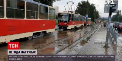 Новини України: у Маріуполі через раптову зливу зупинилися трамваї