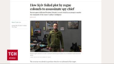 Замах на Буданова! Відомі подробиці!