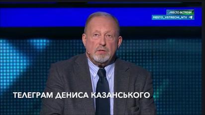 "Війна проти України не вдалася": на росТВ прорвалася правда про "СВО" Путіна