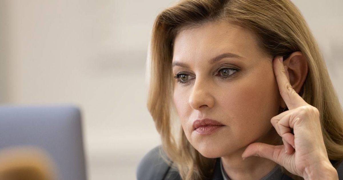 Олена Зеленська