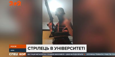 В России юноша расстрелял своих сокурсников в университете: шесть человек погибли