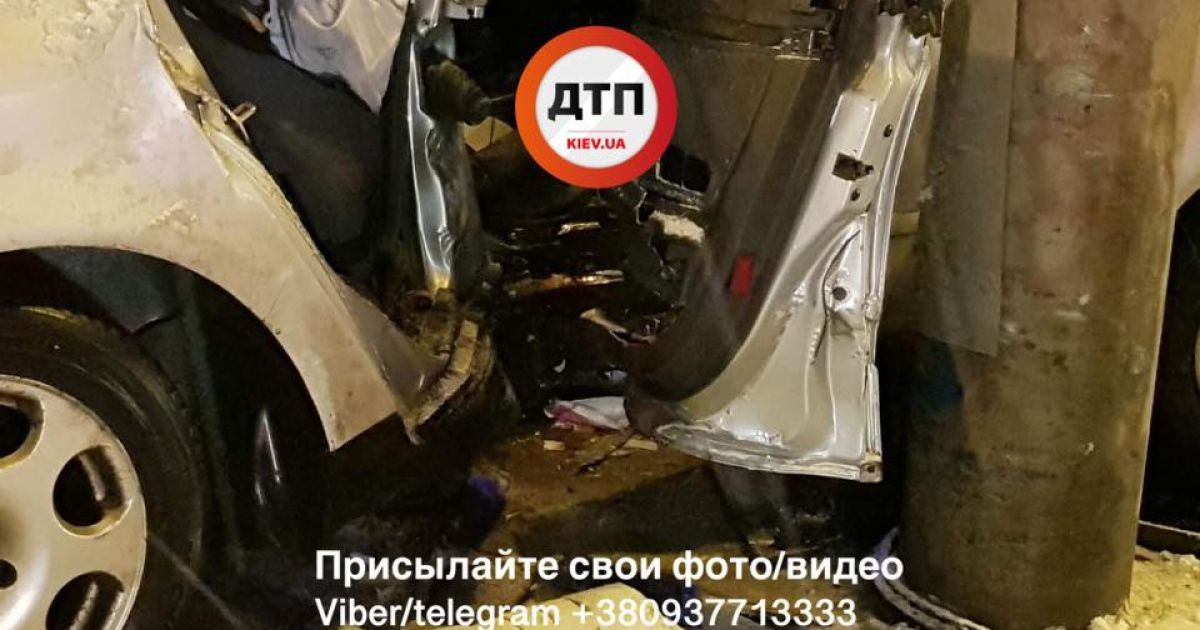 дтп_2 / © facebook.com/dtp.kiev.ua