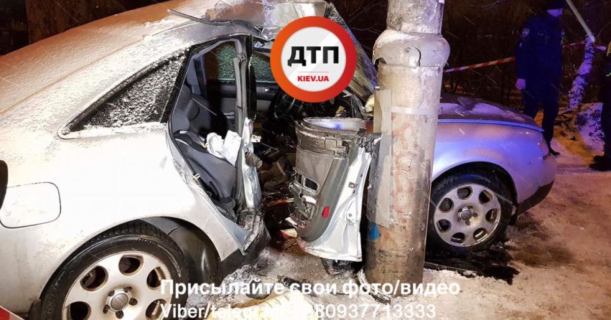 дтп_4 / © facebook.com/dtp.kiev.ua