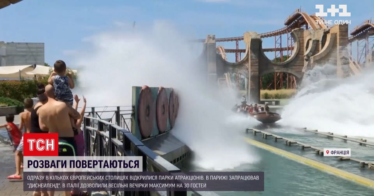 Новини світу: у Парижі відкривається Діснейленд, проте обійматися з Міккі Маусом заборонено
