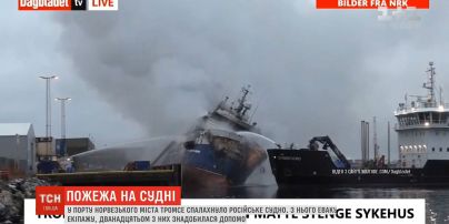 Норвежские пожарные всю ночь тушили российский траулер в Тромсе
