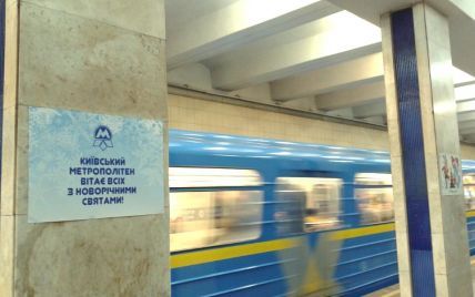 Київське метро через негоду перевели на посилений режим