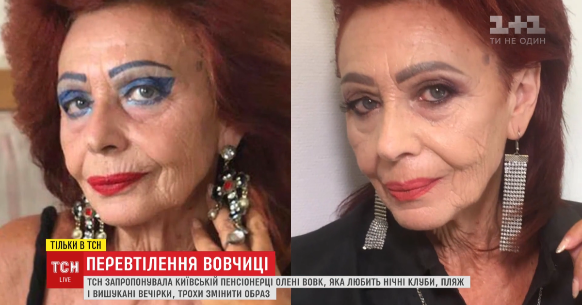 Эксперимент ТСН. Пенсионерка-завсегдатай ночных клубов сменила образ