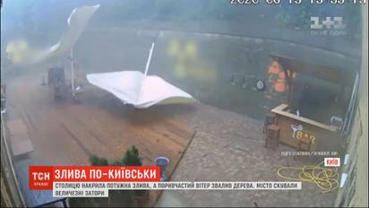 Непогода в столице: мощный ливень пронесся Киевом