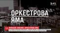 Фейсбук-вызов: журналисты ТСН помогают выжить духовому оркестру на Ровенщине
