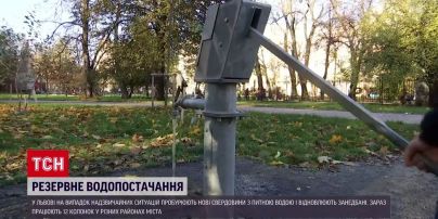 Львів готується до надзвичайних ситуацій: що робить місто, щоб не лишитись без води