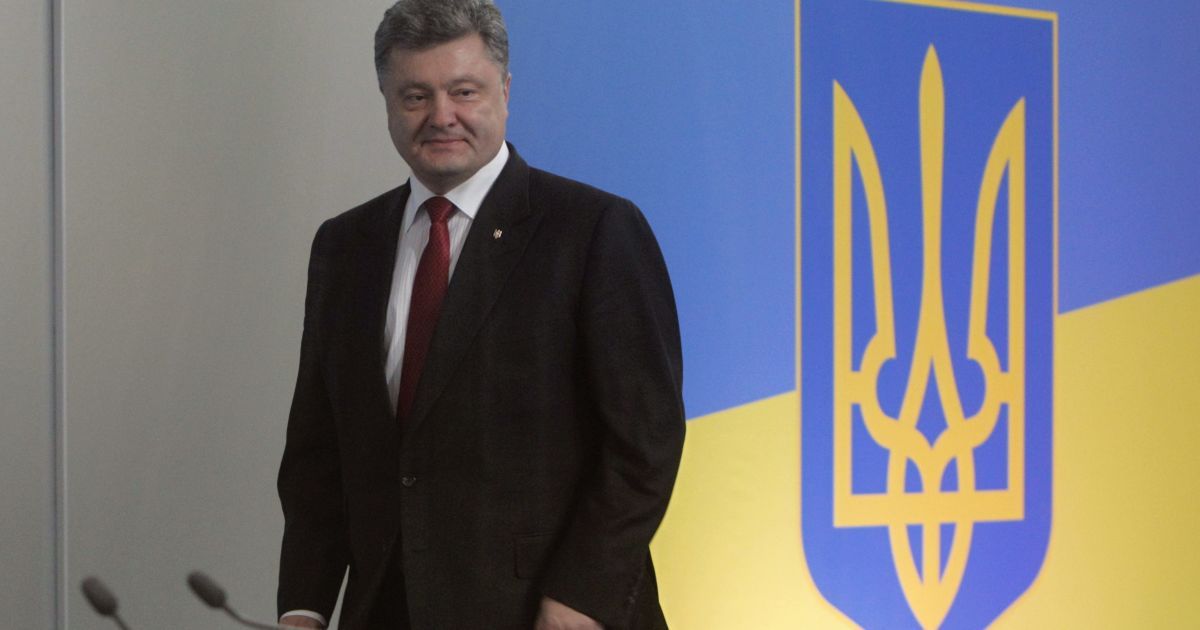Порошенко подписал закон о люстрации