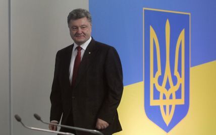 Украине верят и помогают в мире - Порошенко
