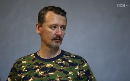 Боевик Стрелков рассказал о перевороте в "ДНР"