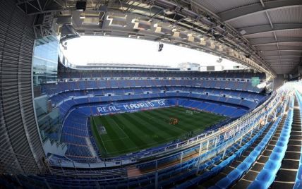 "Королівський" ремонт. "Реал" вирішив реконструювати домашній стадіон