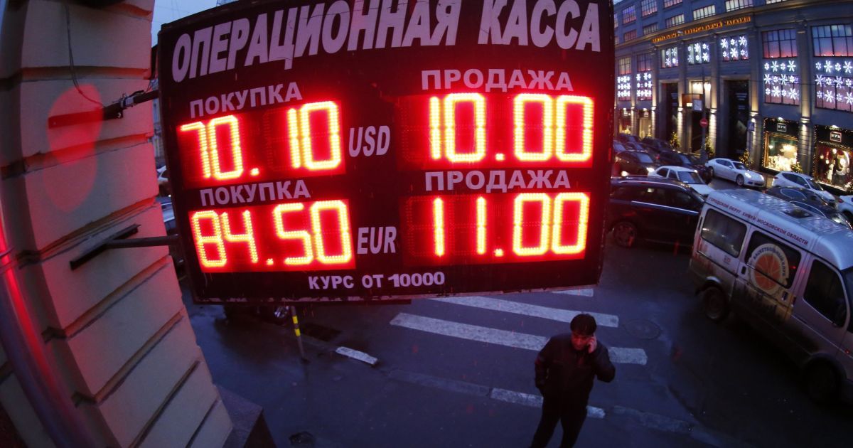 Из-за резкого удорожания валюты на электронных табло российских банков не хватало места для трехзначных цифр