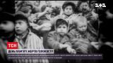 День пам`яті жертв Голокосту: в Бабиному Яру відбудеться спільна молитва