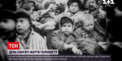 День пам`яті жертв Голокосту: в Бабиному Яру відбудеться спільна молитва