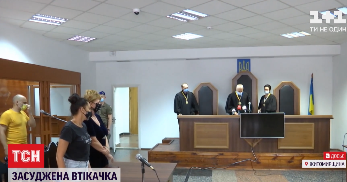 Дали 12 лет и отпустили домой: в Житомире соучастница убийства сбежала после приговора суда