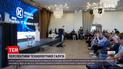 Новости Украины: Харьков стал вторым городом страны по количеству IT-специалистов