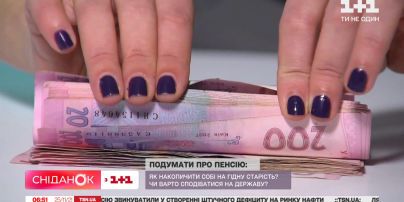 Чи готові українці додатково відкладати собі на пенсійний вік