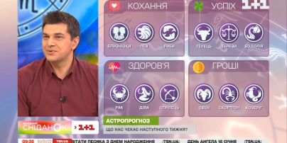 Що нам віщують зорі: гороскоп на тиждень від астролога Ігоря Нехаєва