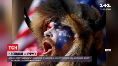 Спроба імпічменту Трампа і масові арешти: чим закінчиться штурм Капітолію для США