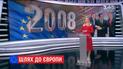 Украина 23 года шла к введению безвизового режима с ЕС