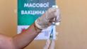 Вакцинація від коронавірусу: в Україні зробили вже понад 9 млн щеплень